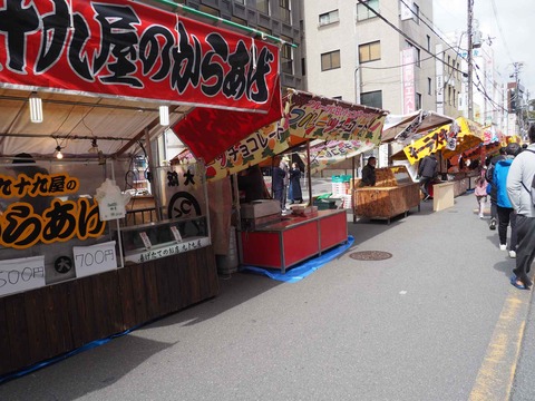 20230225天神祭り (18)