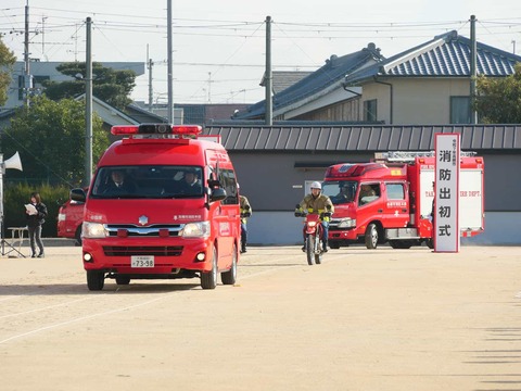 20250112消防出初式 (46)