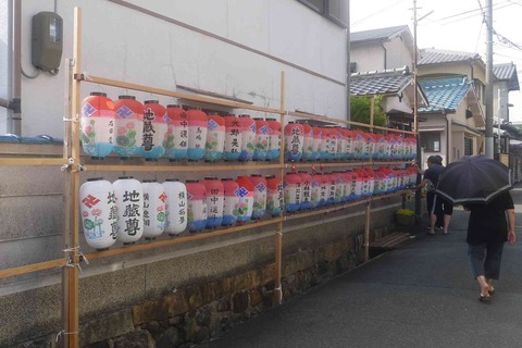 jizobon2019_14