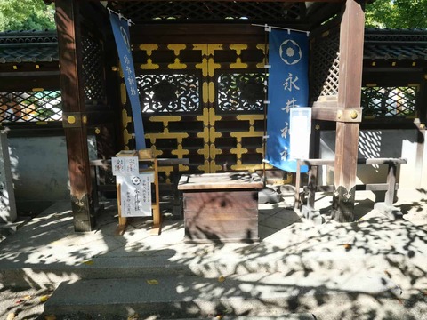 20250927永井神社 (8)