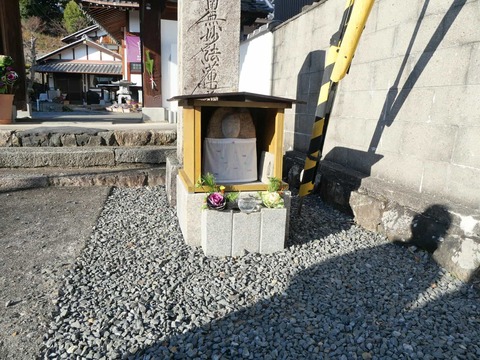 20250101畑山神社 (20)