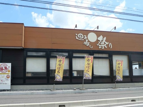 20240818園田城 (9)