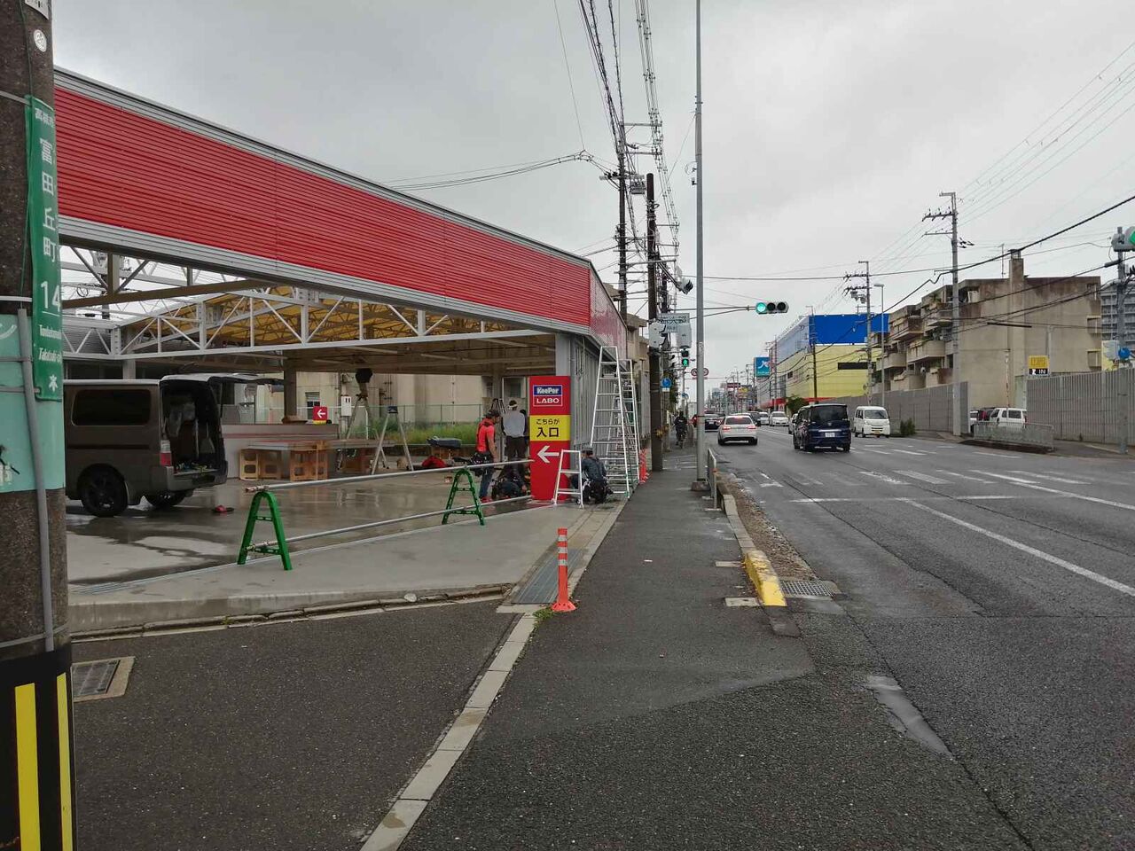 赤大路町 キーパーラボ 高槻店が6月26日に開店予定 車の洗車からコーティングのお店 高槻network新聞 赤大路町 キーパーラボ 高槻店が6月26日に開店予定 車の洗車からコーティングのお店 高槻network新聞