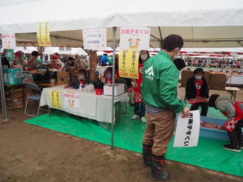 20231112農林業祭 (14)