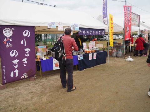 20231112農林業祭 (69)