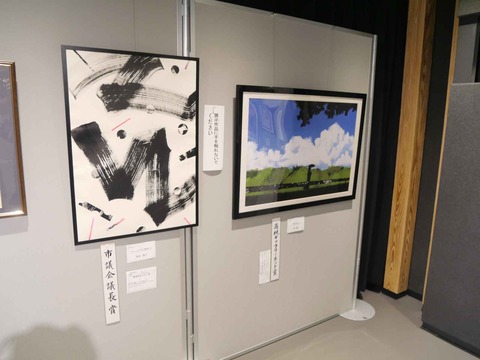 20240921高槻市美術展 (80)