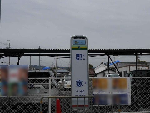 bus_new1