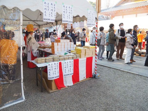 20220109えびす祭り (16)