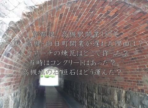 レンガはどこで作ったなどの表紙