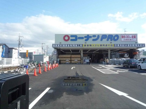 konan_pro_kaiten