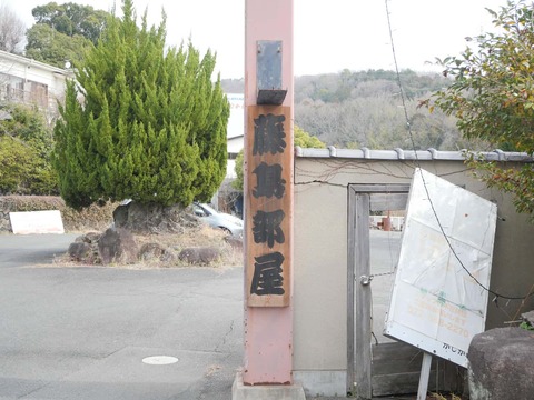 20260318摂津峡公園 (5)