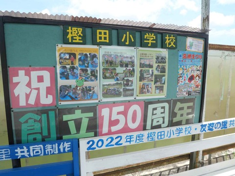 20240727樫田 (22)