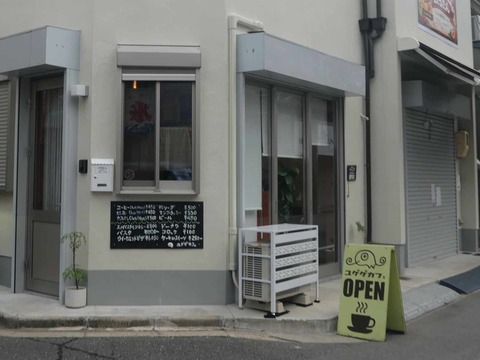 20260829津之江ユゲゲ (2)