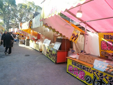 20250111高槻えびす祭り (61)