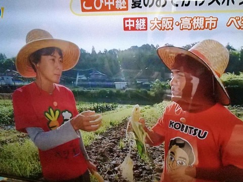 20240705おは朝 (2)