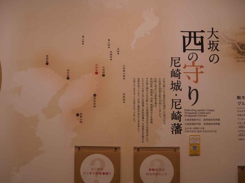 20240602尼崎城 (38)
