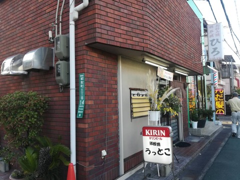 20230829うっとこ (1)