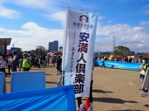 20211114青銅祭 (68)