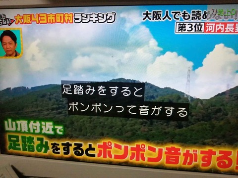 202409テレビ関連 (45)