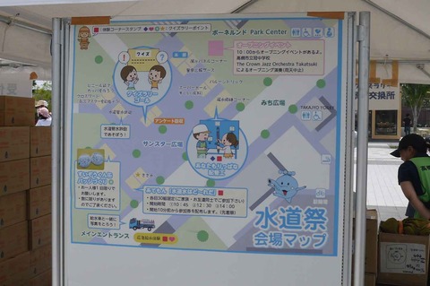 suido_2019_3