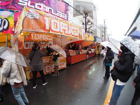 20240225天神まつり (20)