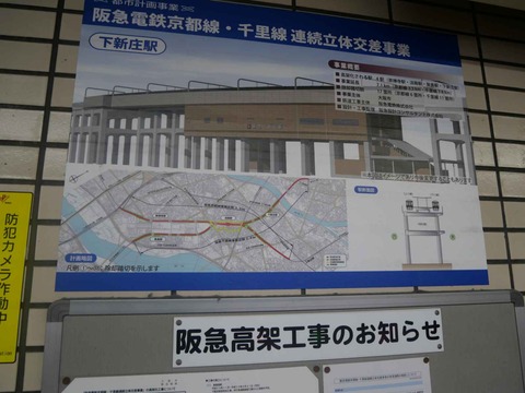 20240616下新庄付近 (6)