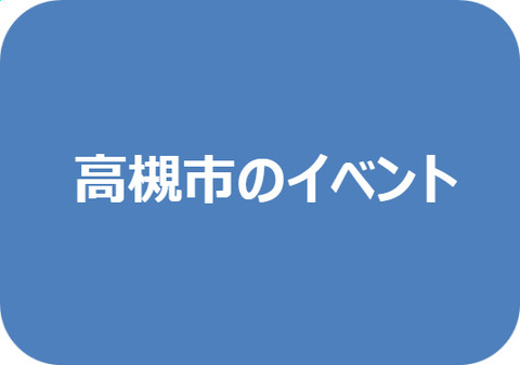 eventjpg