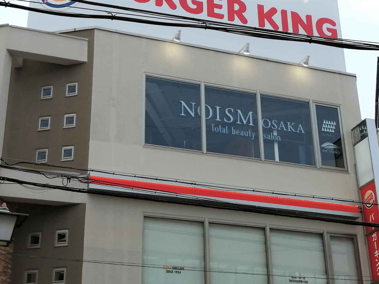 城北町2丁目 Noism Osaka ノイズオオサカ というヘアサロンが開店してる バーガーキングの建物の3階 高槻network新聞 城北町2丁目 Noism Osaka ノイズオオサカ というヘアサロンが開店してる バーガーキングの建物の3階 高槻network新聞