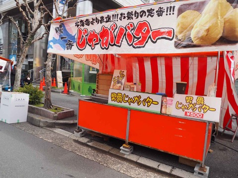 20230225天神祭り (32)