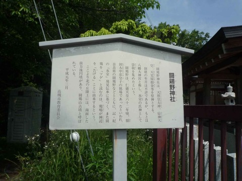 tsugeno_4
