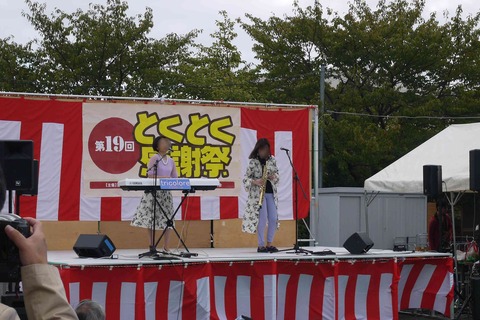 tokutoku2019_5