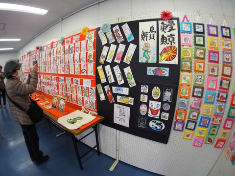 20240212富田文化展 (16)