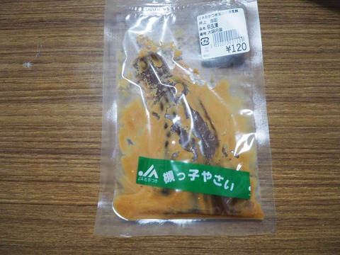 20230827奈良漬け (5)