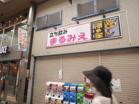 20240602尼崎中央商店街 (30)