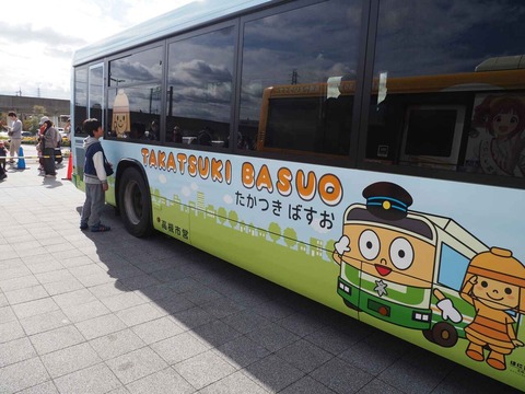 市バス