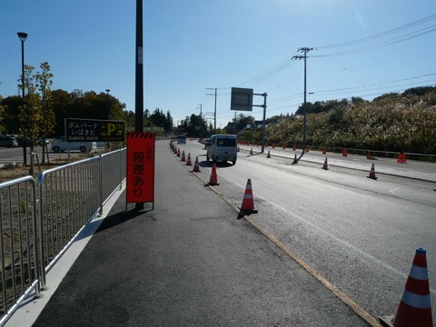 20241201いばきた (4)