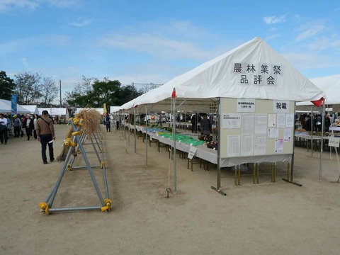 20241117農林業祭 (9)