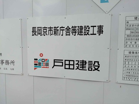 20220716長岡京S (21)