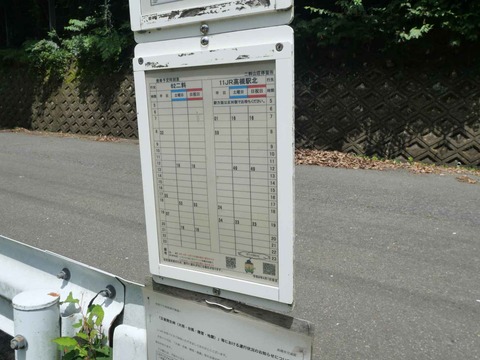 20240727樫田 (44)
