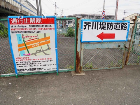 20220618大蔵司堤防 (9)