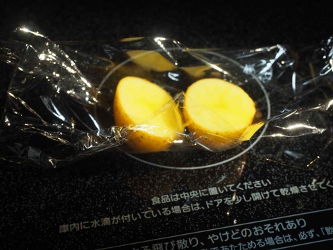 202200908じゃがいも (14)