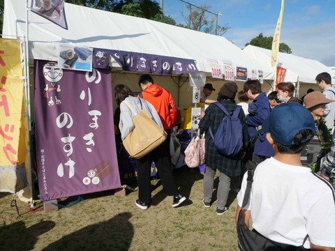 20241117農林業祭 (47)