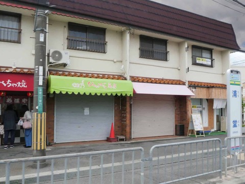 20260501浦堂 (1)