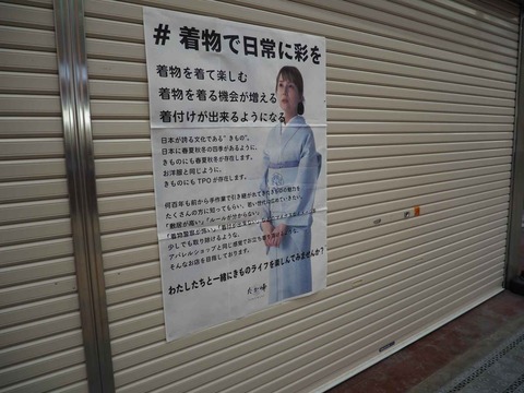 20240210天庄あと (4)