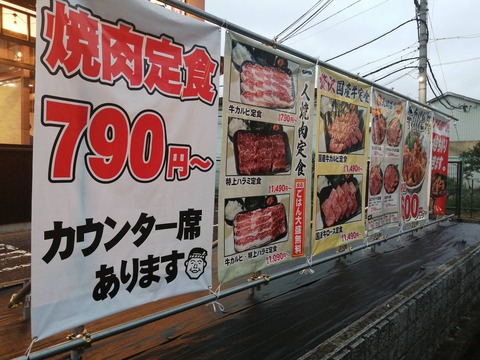 20230707肉丸商店 (5)