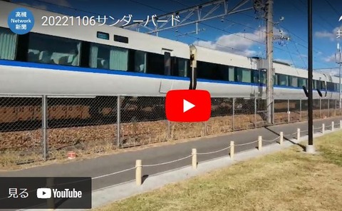 たかつきの列車