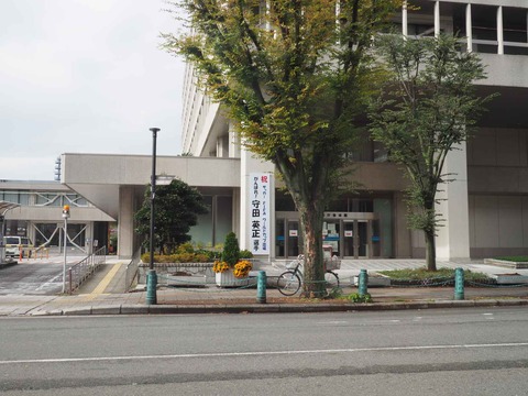 20221120市役所守田選手 (2)