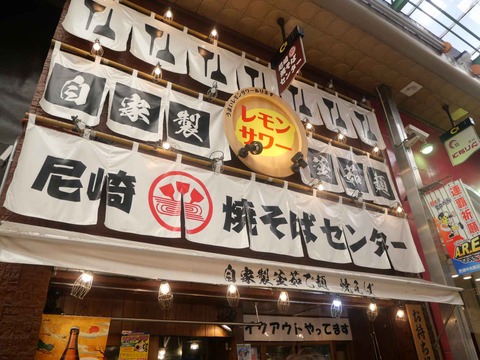 20240602尼崎中央商店街 (26)