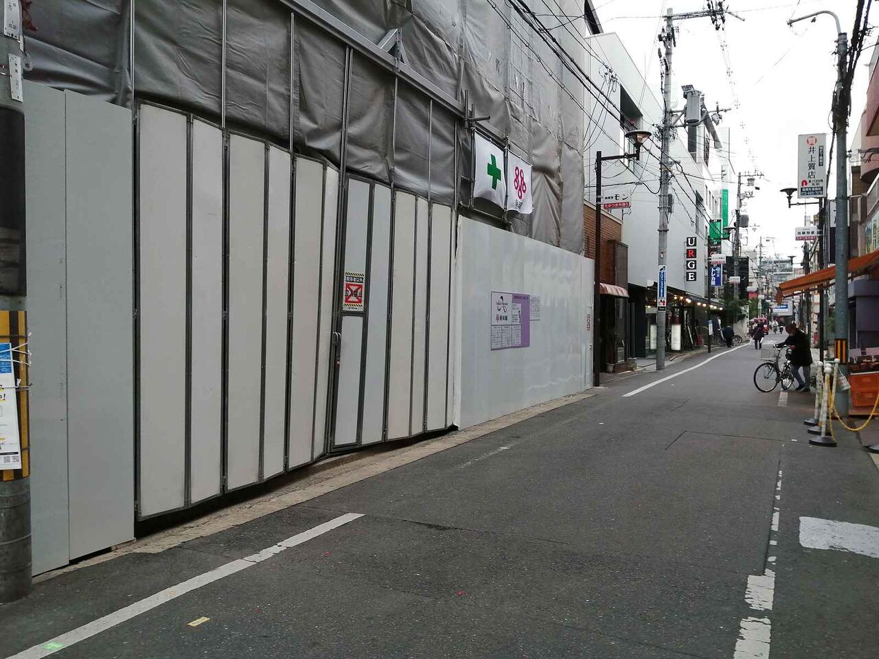 高槻町 中通り ニューシスターがあったビルが解体されてる 高槻network新聞