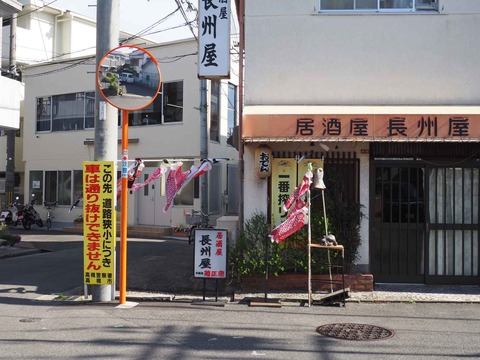 20220416芥川商店街 (11)